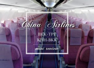 Review สายการบิน China Airlines พิเศษ !! ชมภาพสำนักงานใหญ่ที่ไต้หวัน