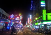 โปรโมชั่นพิเศษต่างๆ จากการท่องเที่ยวไต้หวัน